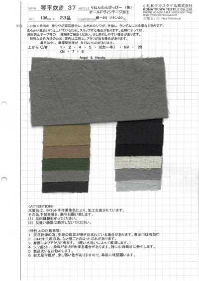 KOTOHIRADAKI-37 Leinen-Einteilerkleid - Old Vintage Finish