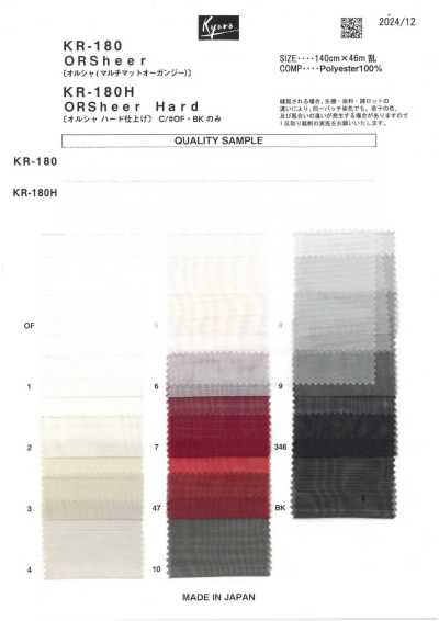 KR-180H Olsha Hartausrüstung