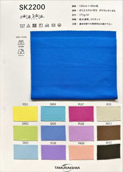 SK2200 Sarakara® weicher Stretch-Jersey