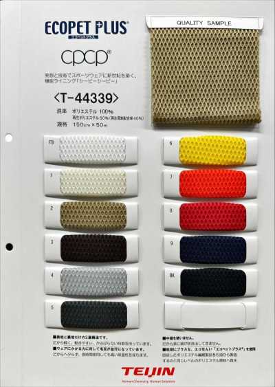 T44339 Ecopet Plus® CPCP® Netzgewebe