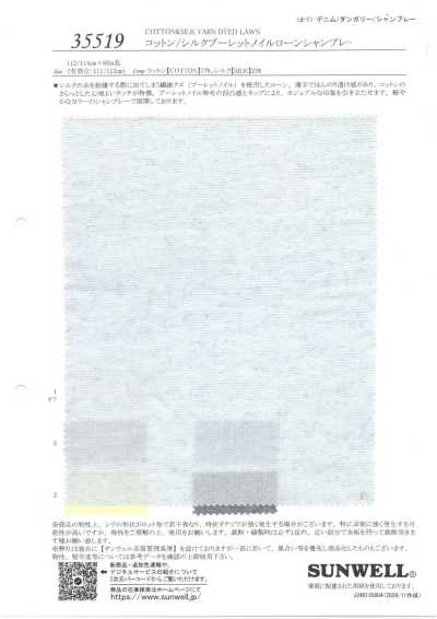 35519 Baumwoll/Seide Bourrette-Noil Batist Chambray