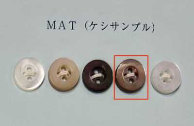 EX600MAT Brauner Schmetterlings-Muschelknopf mit vier Löchern, matt