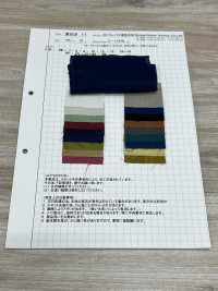 AZUMADAKI-11 40/Compass East Kochverarbeitung[Textilgewebe] Komatsuwa Textile Sub-Foto