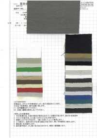AZUMADAKI-57 Antike Burberry AZUMADAKI Verarbeitung[Textilgewebe] Komatsuwa Textile Sub-Foto