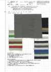 AZUMADAKI-57 Antike Burberry AZUMADAKI Verarbeitung