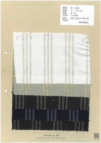 A-7038 Chenillegarn