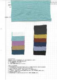 AZUMADAKI-130 Antikes Französisches Leinen[Textilgewebe] Komatsuwa Textile Sub-Foto