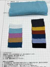 AZUMADAKI-130 Antikes Französisches Leinen[Textilgewebe] Komatsuwa Textile Sub-Foto