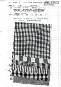 AZUMADAKI-91 Ein Wunderbarer Ta-tan Für Erwachsene! AZUMADAKI-Verarbeitung[Textilgewebe] Komatsuwa Textile Unterfoto