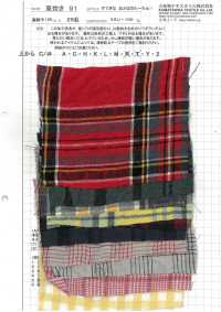 AZUMADAKI-91 Ein Wunderbarer Ta-tan Für Erwachsene! AZUMADAKI-Verarbeitung[Textilgewebe] Komatsuwa Textile Unterfoto