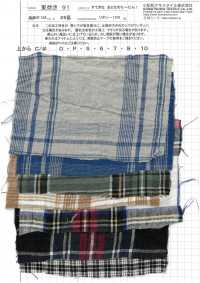 AZUMADAKI-91 Ein Wunderbarer Ta-tan Für Erwachsene! AZUMADAKI-Verarbeitung[Textilgewebe] Komatsuwa Textile Unterfoto