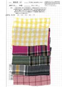 AZUMADAKI-91 Ein Wunderbarer Ta-tan Für Erwachsene! AZUMADAKI-Verarbeitung[Textilgewebe] Komatsuwa Textile Unterfoto