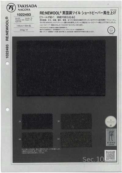 1022493 RE:NEWOOL® Twill im britischen Stil mit kurzem biberähnlichem Finish
