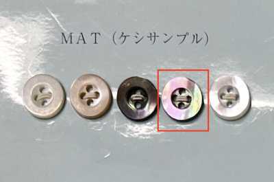 EX601MAT 4-Loch-Knopf aus brauner Perlmutt-Muschel mit Rand, matt