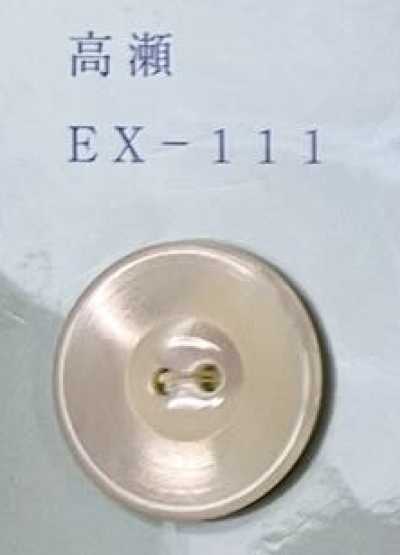 EX111 Zweilochiger Takase-Muschelknopf mit Rand