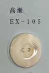 EX105 2 Löcher, Mit Rand, Muschelknopf