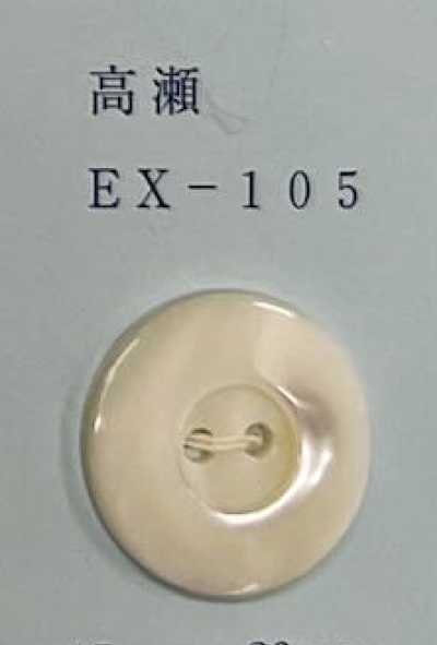 EX105 2-Loch-Muschelknopf mit Rand aus Takase-Muschel