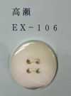 EX106 4-Loch-Knopf mit Rand aus Takase-Muschel