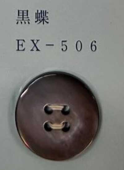 EX506 4-Loch-Randknopf aus Schwarzlippenmuschel
