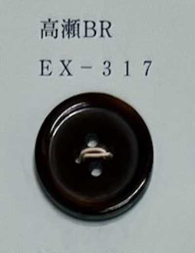 EX317 Brauner 4-Loch-Randknopf aus Takase-Muschel