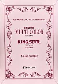 KING-STAR-MULTI King Star Mehrfarbiges Stickgarn Für Heimnähmaschinen[Gewinde] FUJIX Sub-Foto
