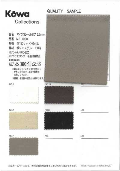 MB-1000 Micro Seal Boa-Fleece 2,5 mm