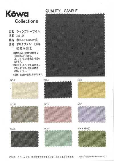 ZM-104 Chambray-Köper