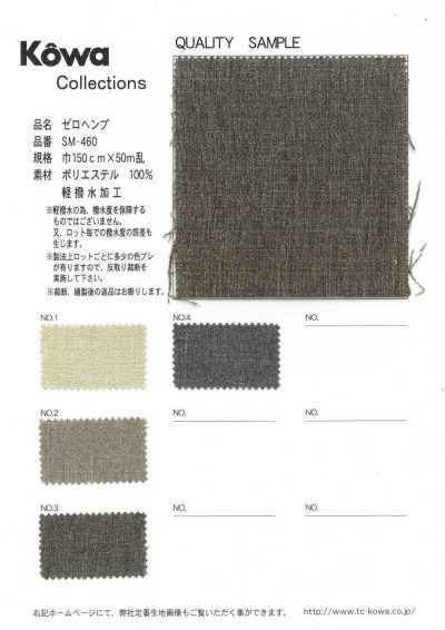 SM-460 Zero Hanf