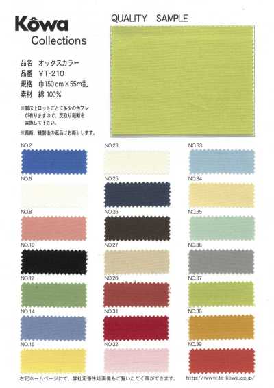 YT-210 Oxford-Farbe