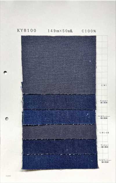 KY8100 Twill-Denim 10 oz