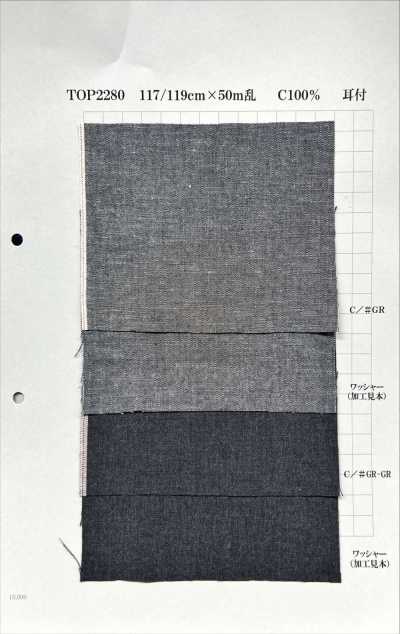 TOP2280 Dungaree-Webkante 5oz