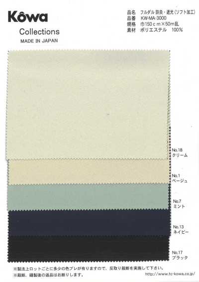 KW-MA-3000 Voll matt flammhemmend/lichtdicht (Soft-Finish)
