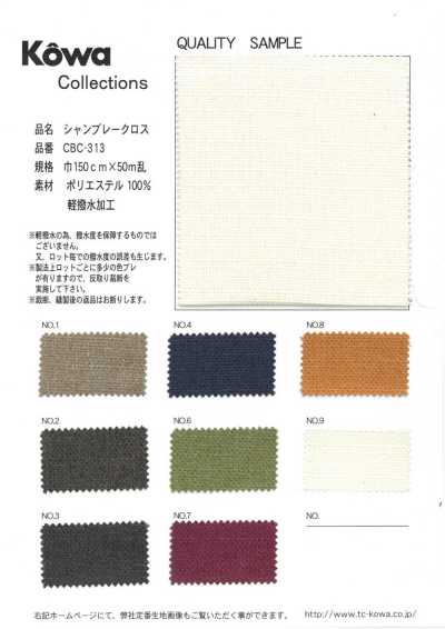 CBC-313 Chambray-Stoff