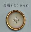 SR100G 4-Loch-Knopf mit Rand aus Takase-Schale
