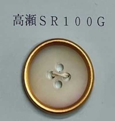 SR100G 4-Loch-Knopf mit Rand aus Takase-Schale