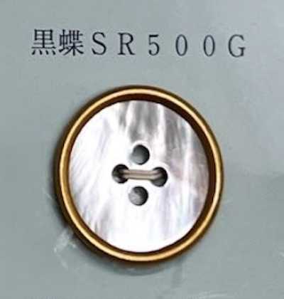 SR500G 4-Loch-Knopf aus schwarzer Lippmuschel mit Rand