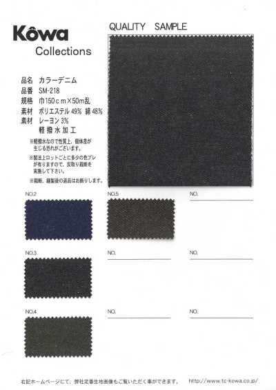 SM-218 Farbe Denim