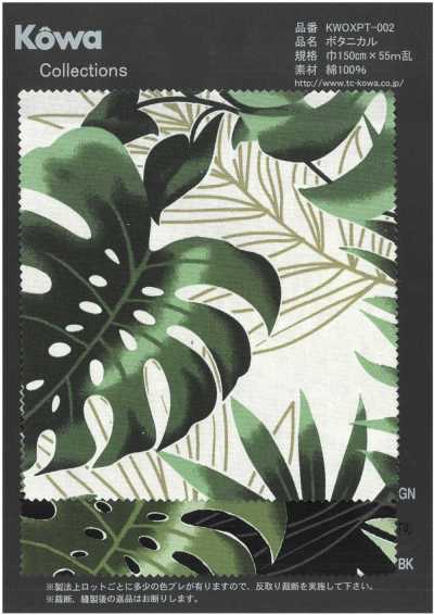KWOXPT-002 Botanisch