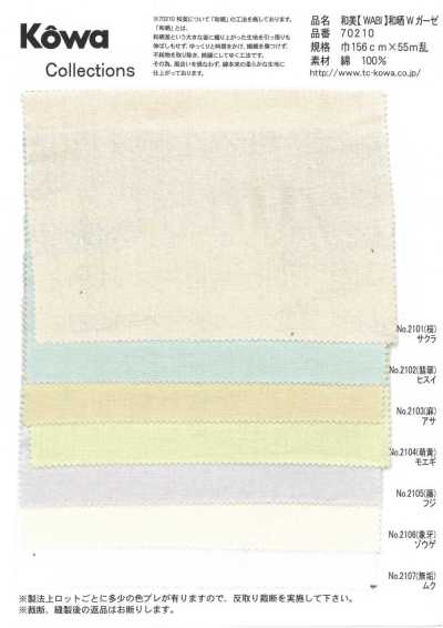 70210 WABI [WABI] Traditionelle gebleichte Doppelgaze