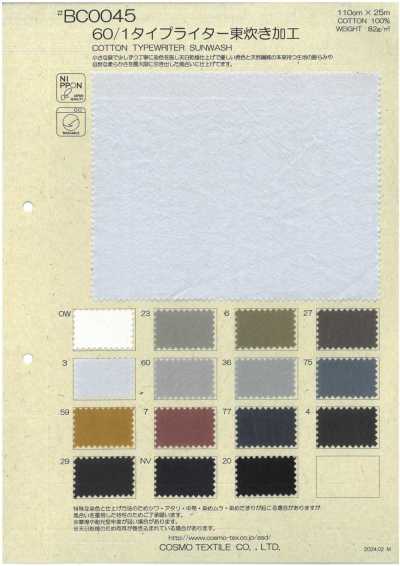 BC0045 60/1 Typewriter AZUMADAKI-Finish