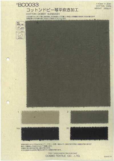 BC0033 Baumwoll-Dobby KOTOHIRADAKI-Ausrüstung