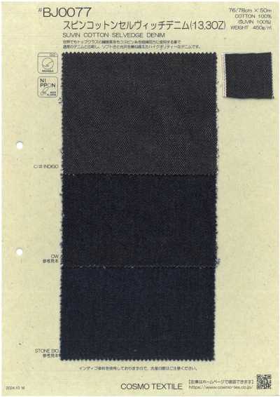 BJ0077 Suvin-Baumwoll-Selvedge-Denim (13,3 oz)