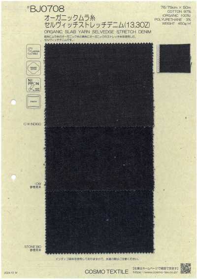 BJ0708 Bio-Selvedge-Stretch-Denim mit unregelmäßigem Garn (13,3 oz)