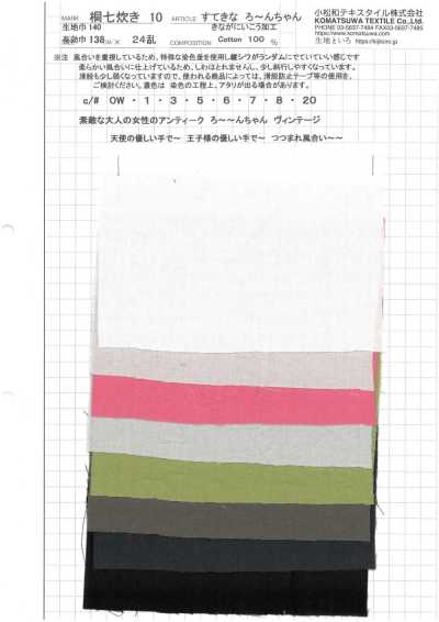 KINANADAKI-10 KINANADAKI 10 Vintage Batist schöner Lawn-chan