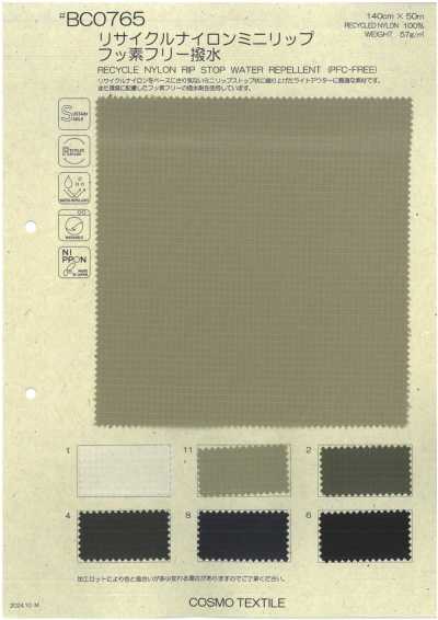 BC0765 Recyceltes Nylon Mini-Ripstop fluorfrei wasserabweisend
