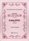 FUJIX-SAMPLE-27 King Star Mehrfarbige Metallic-Musterkarte