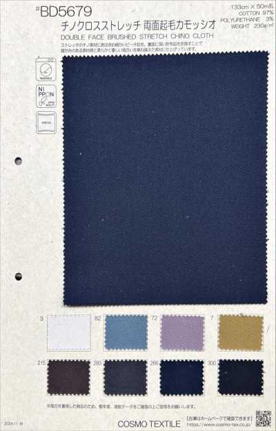 BD5679 Stretch-Chinostoff, beidseitig aufgeraut, Camoscio