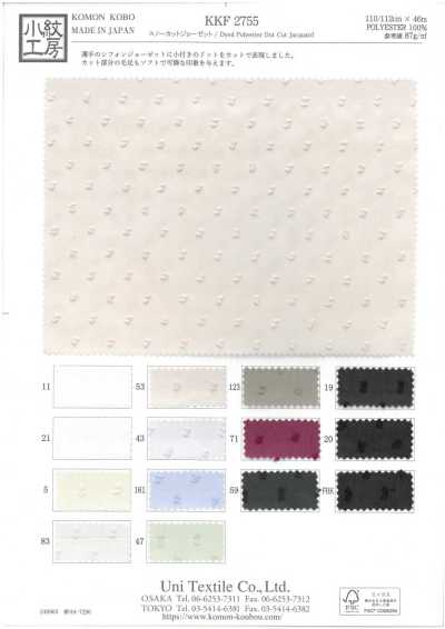 KKF2755 Schnee-Cut-Georgette