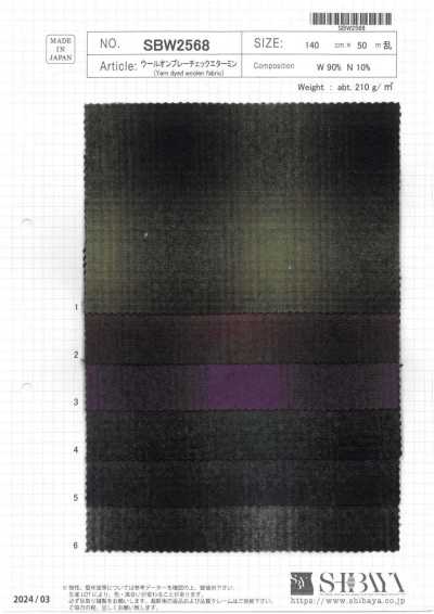 SBW2568 Woll-Ombre-Karo-Etamin