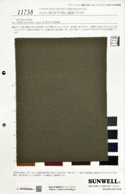 11738 Baumwolle MVS Dry 30/1 eng gestrickter Rundripp